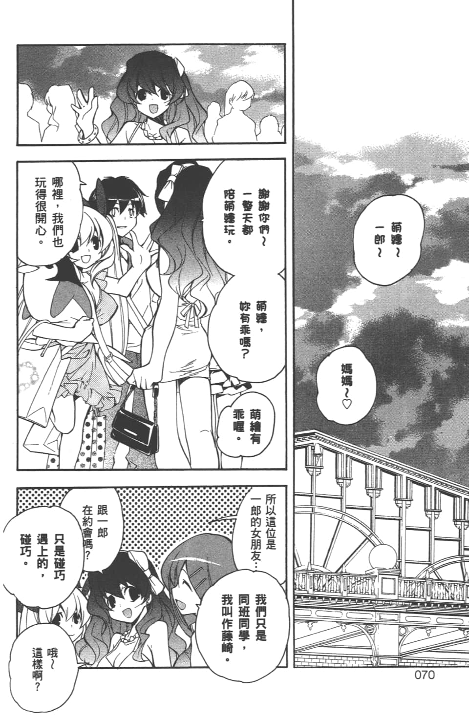 Page 72