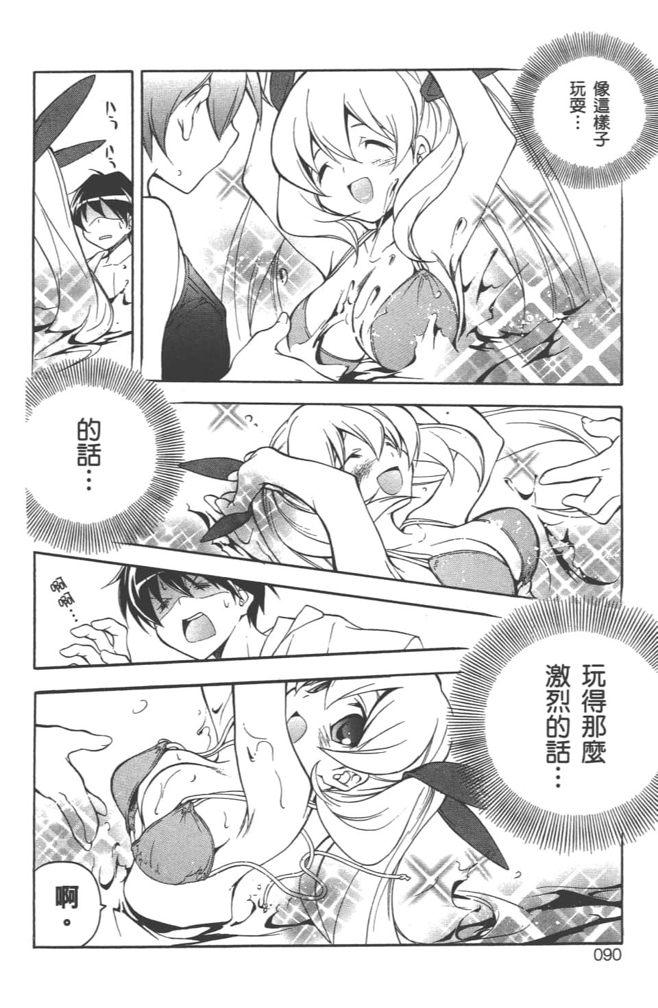 Page 92