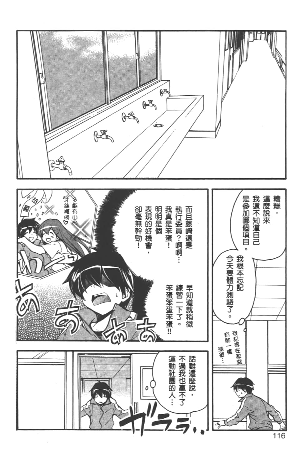 Page 118