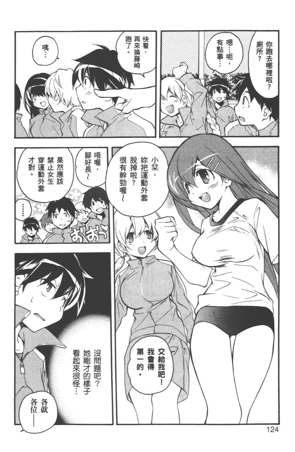 Page 126