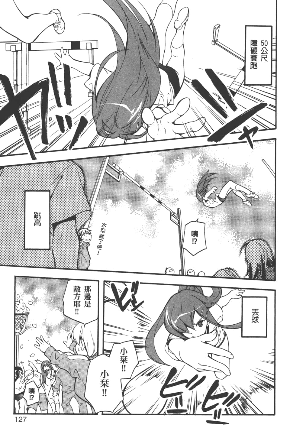 Page 129