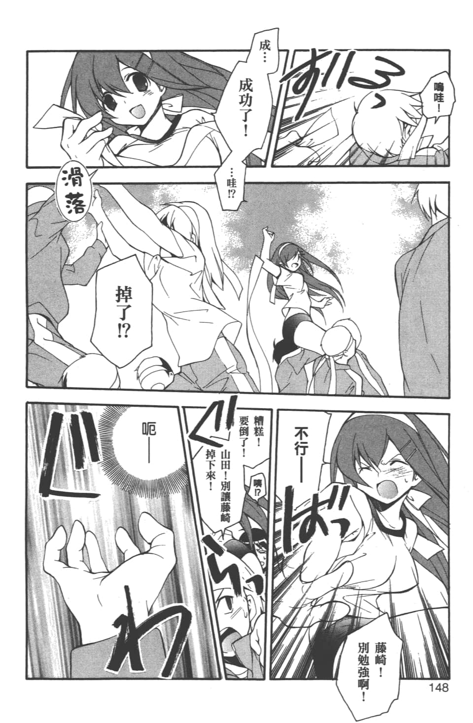 Page 150
