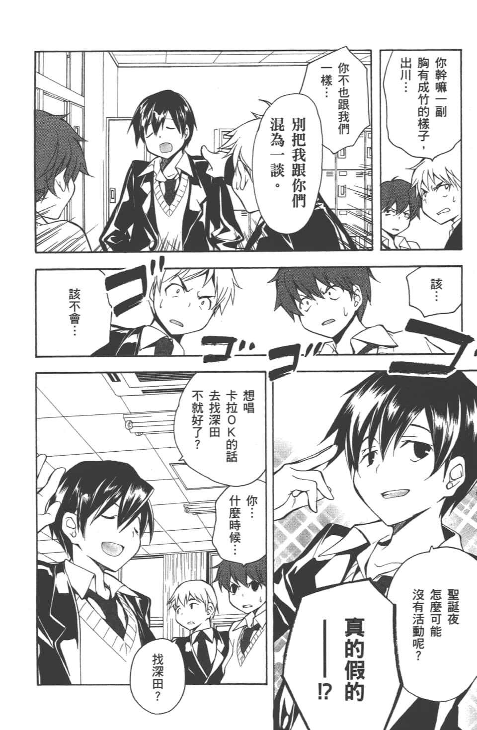 Page 176