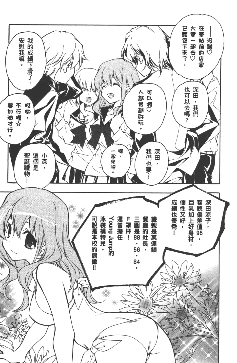 Page 177