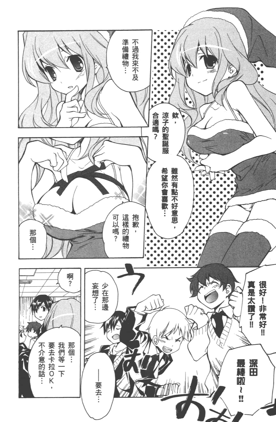 Page 178