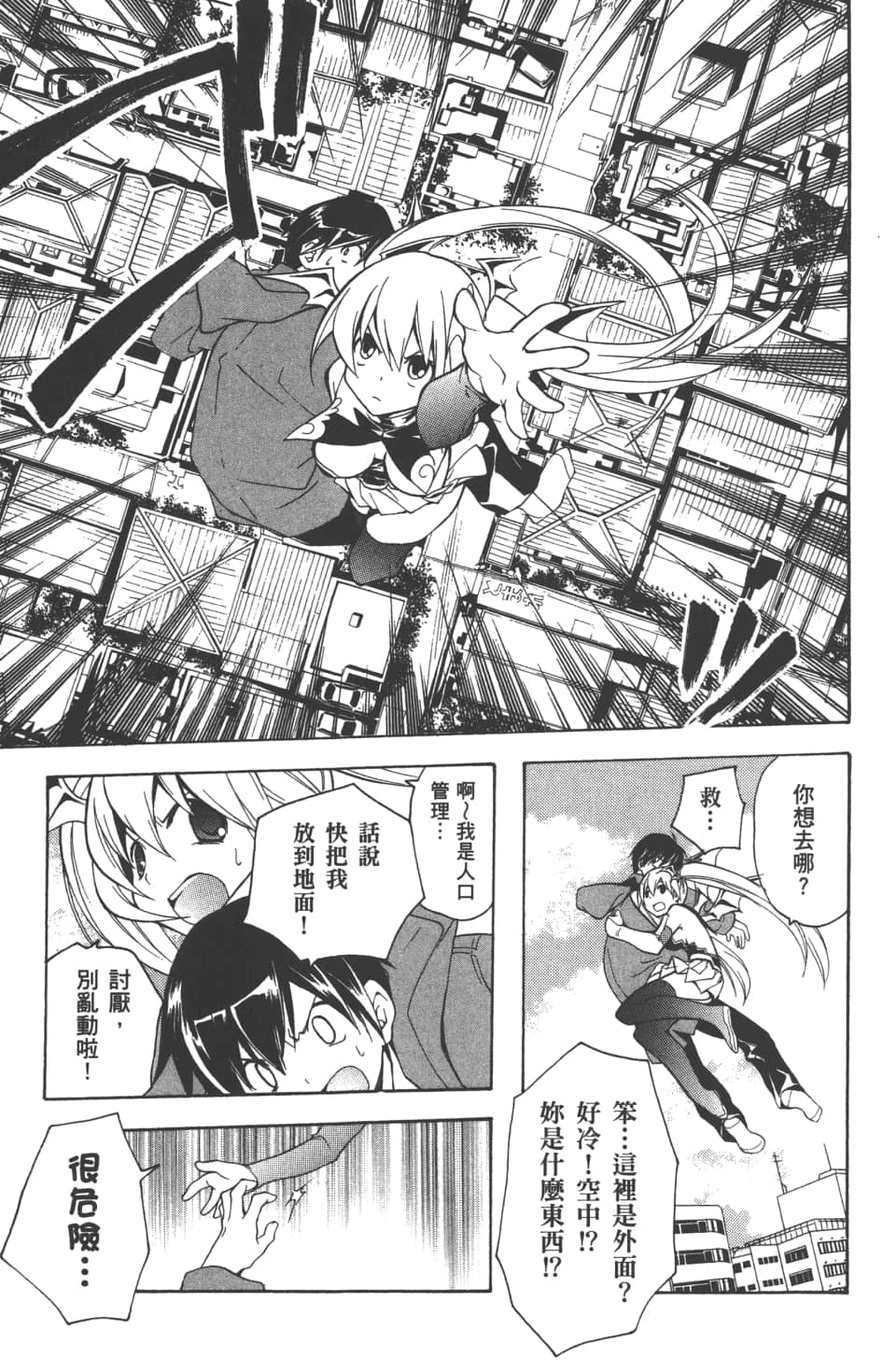 Page 183