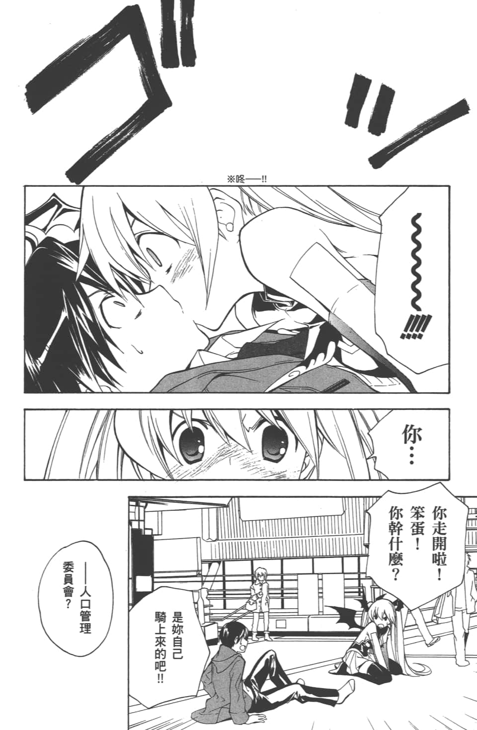 Page 184