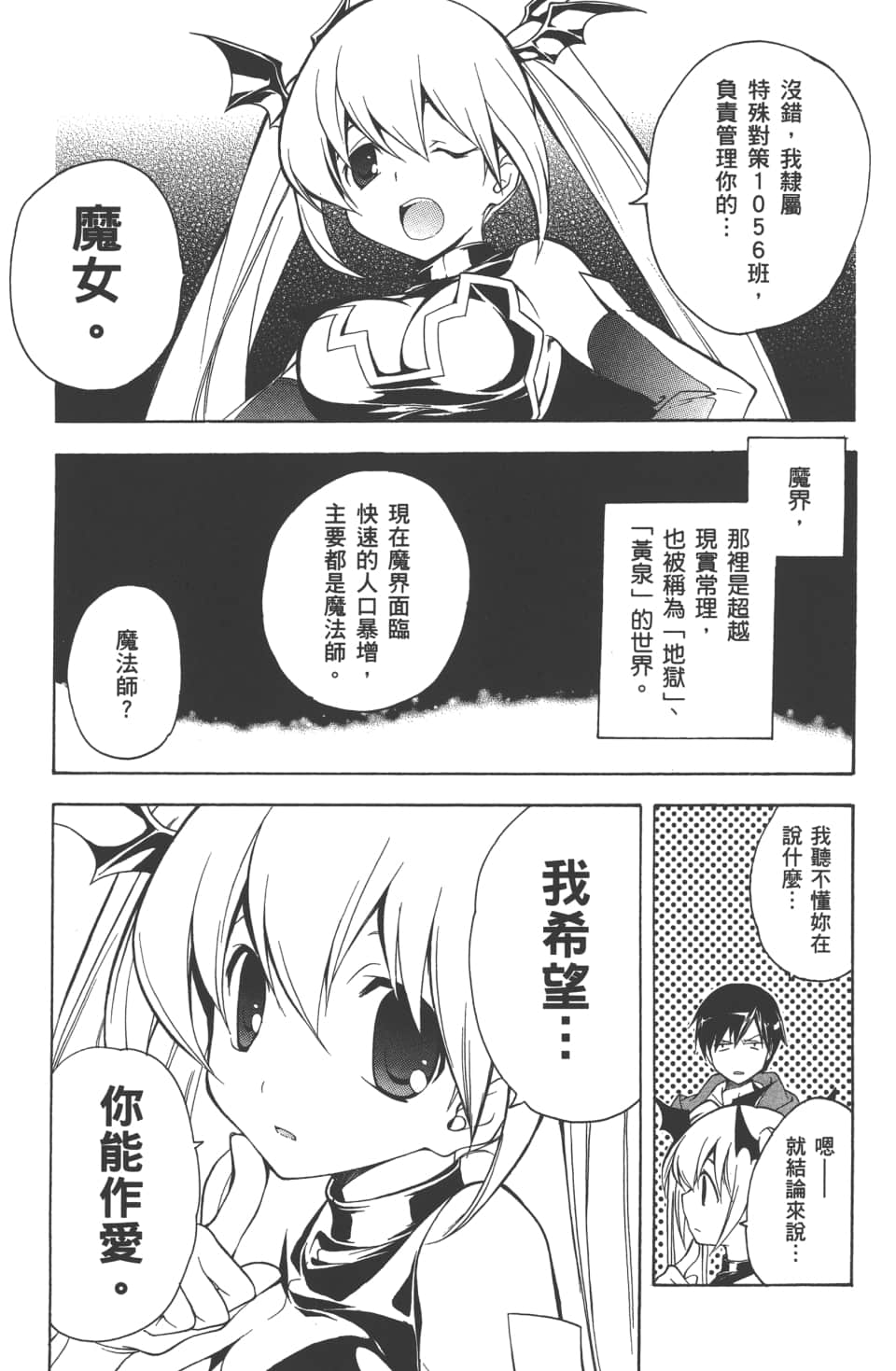 Page 185