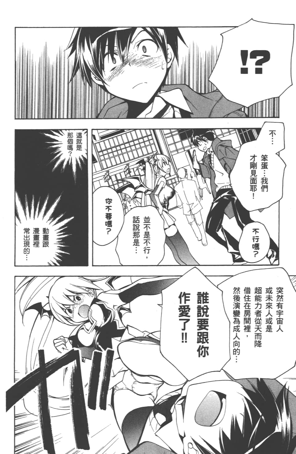 Page 186