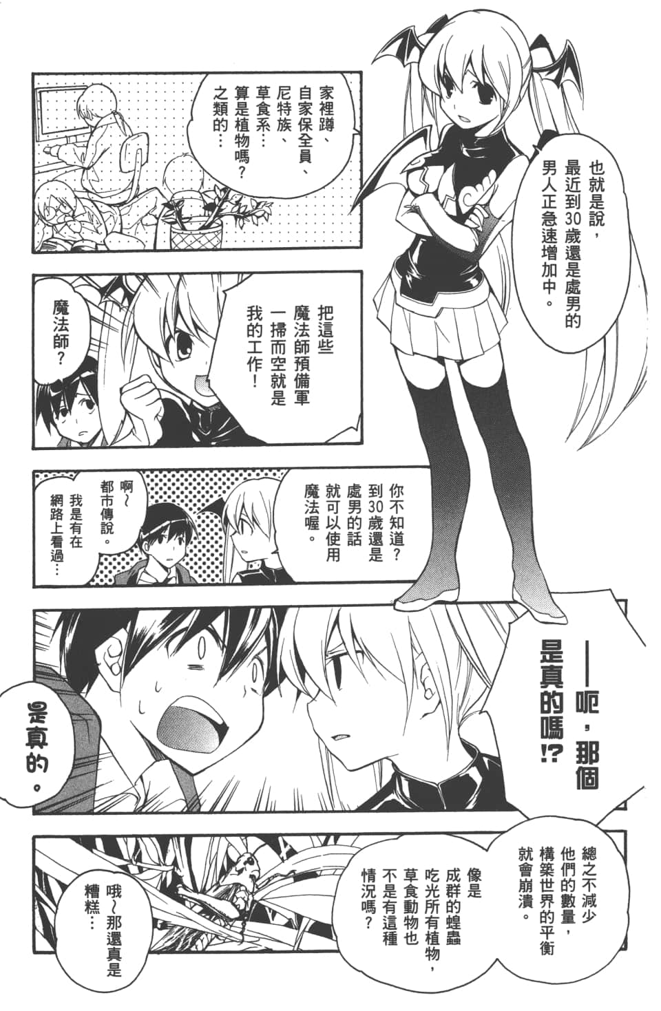 Page 187