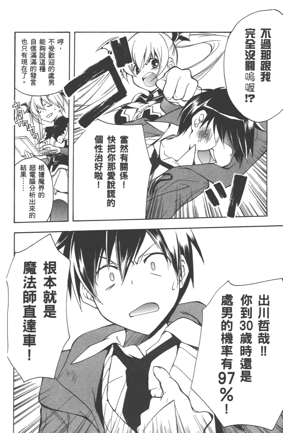 Page 188
