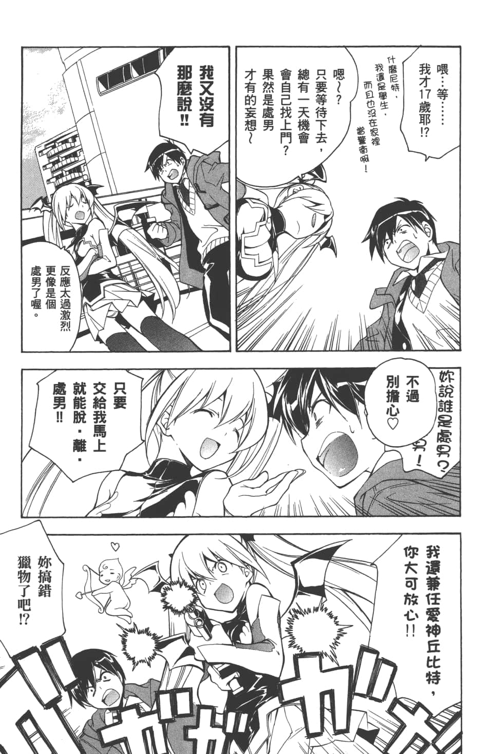 Page 189
