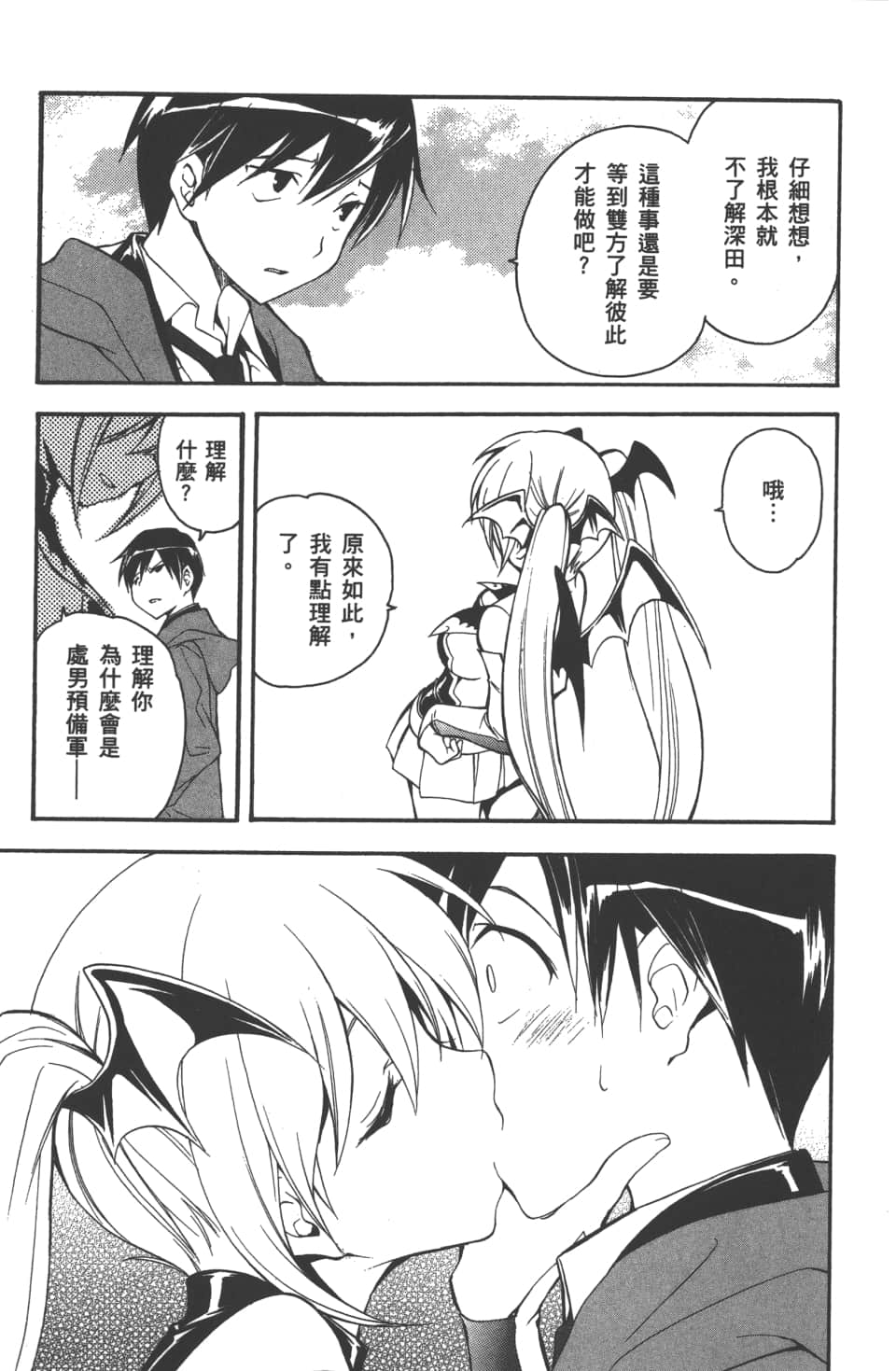 Page 201