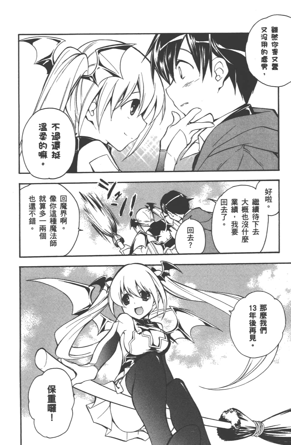 Page 202