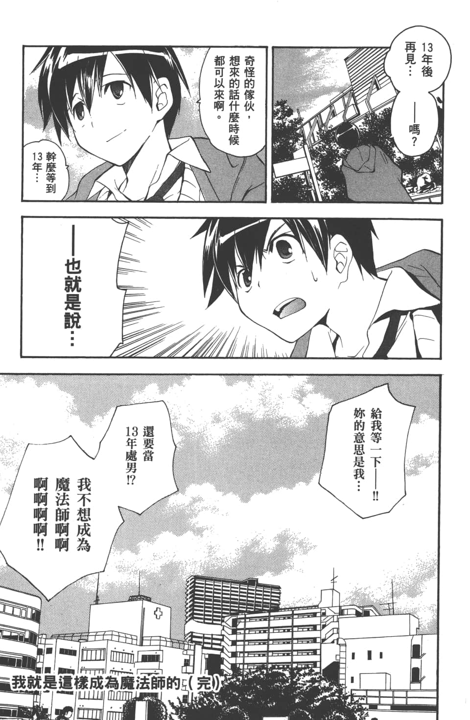 Page 203