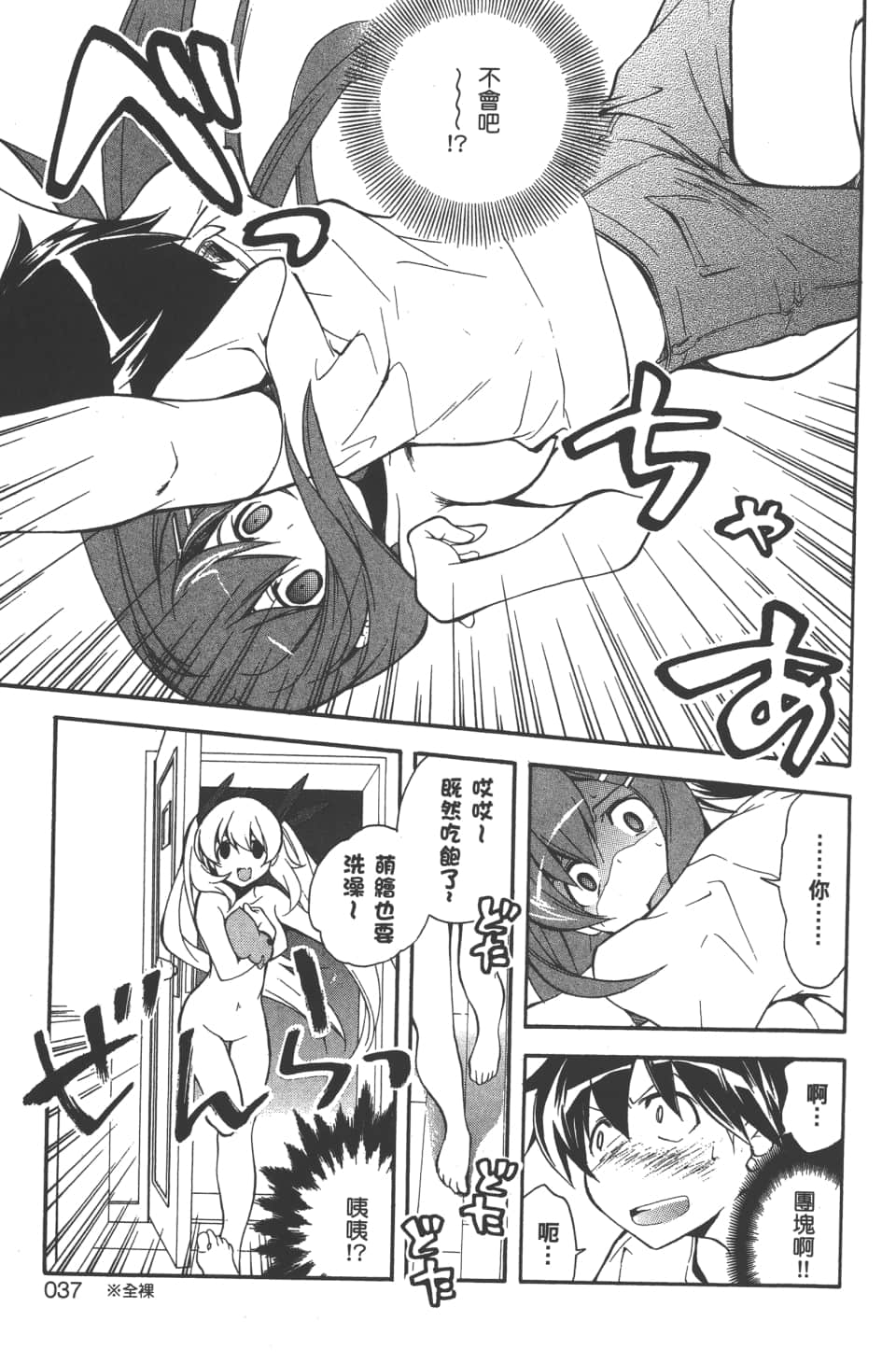 Page 39