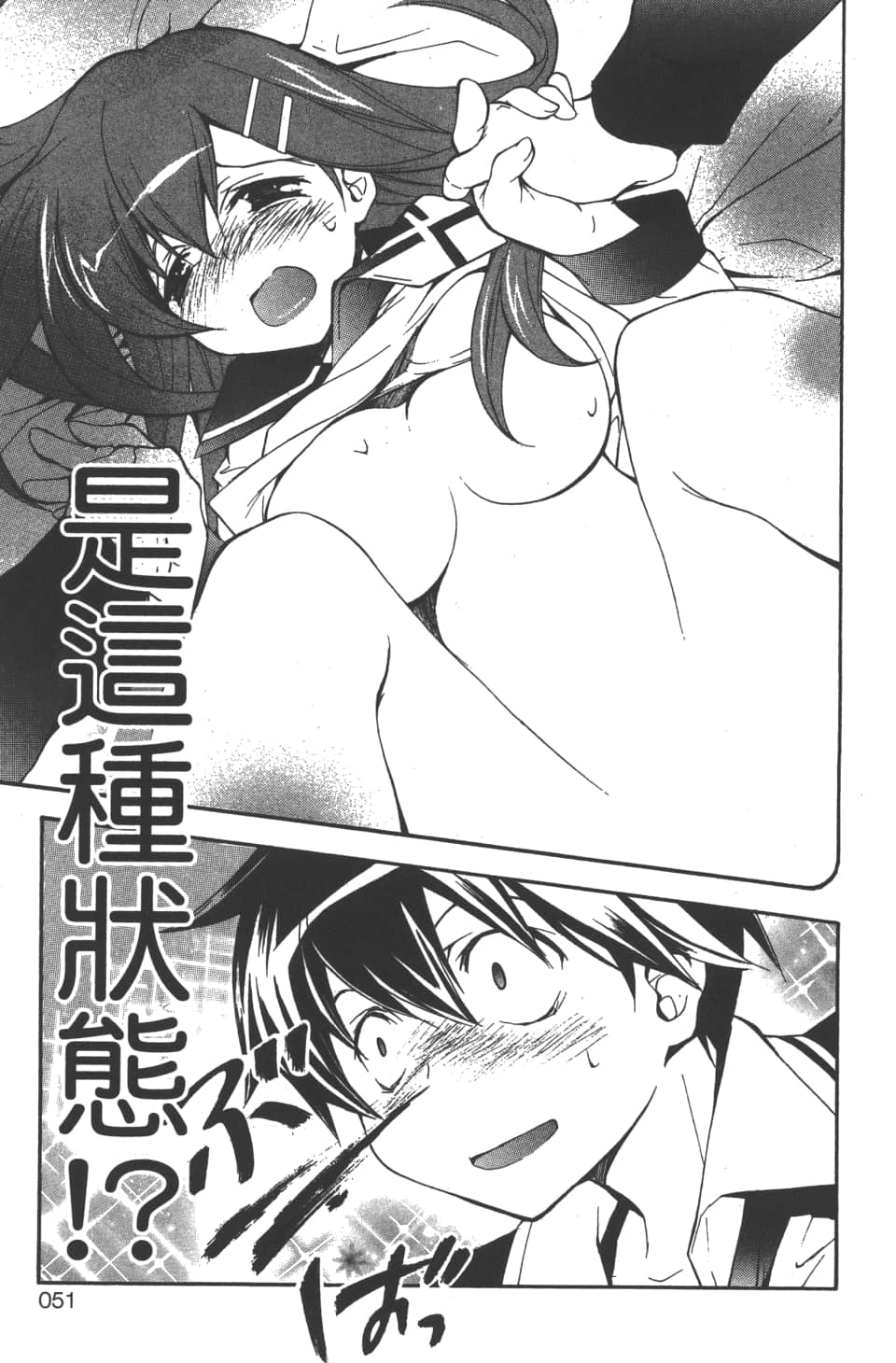 Page 53