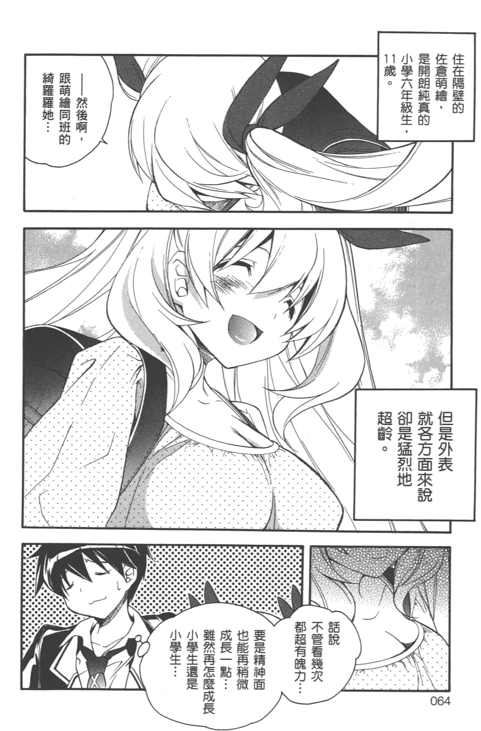 Page 66