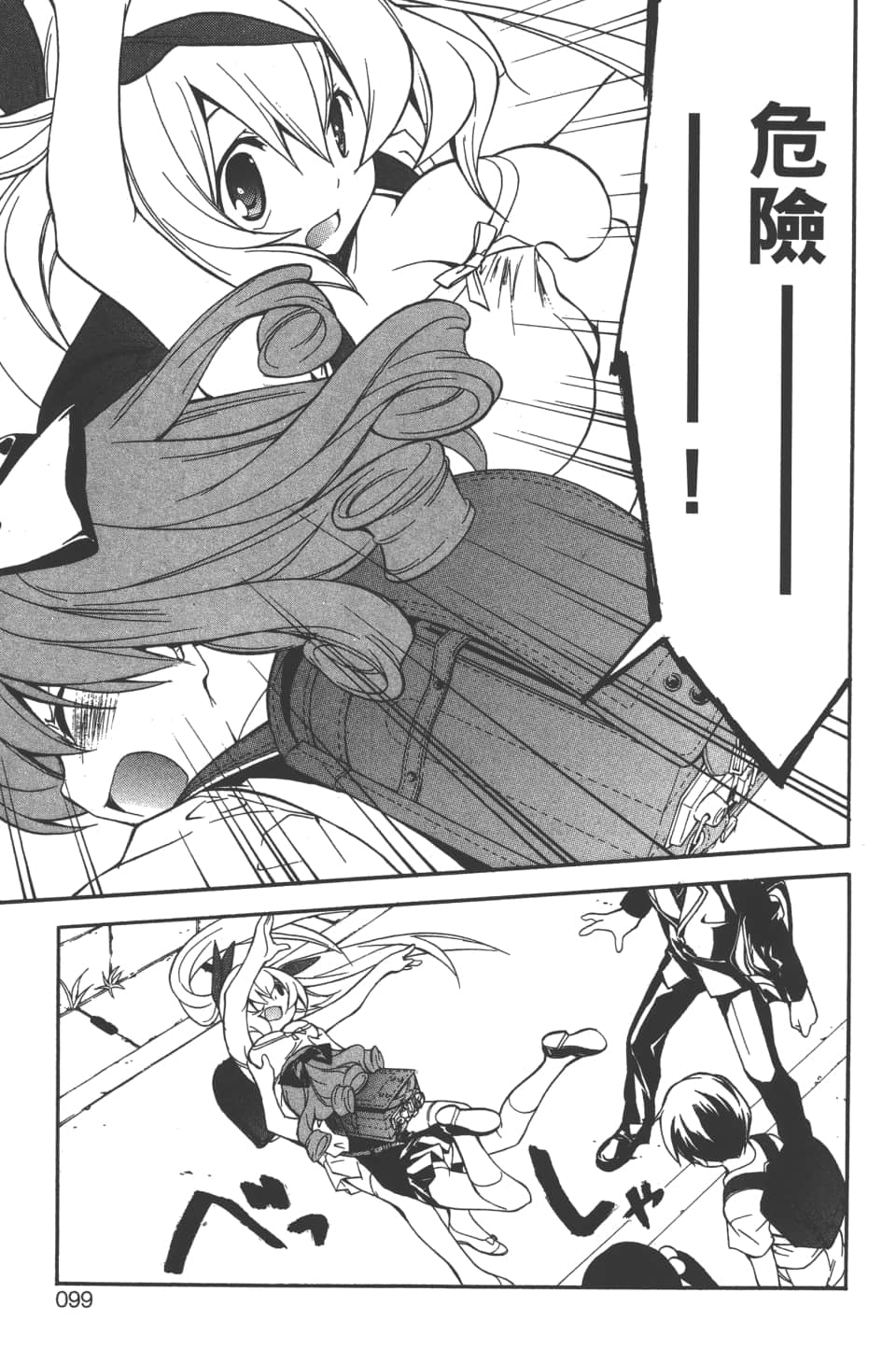 Page 101