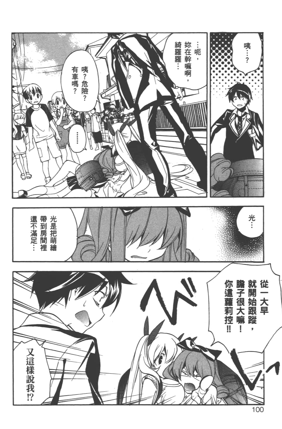 Page 102
