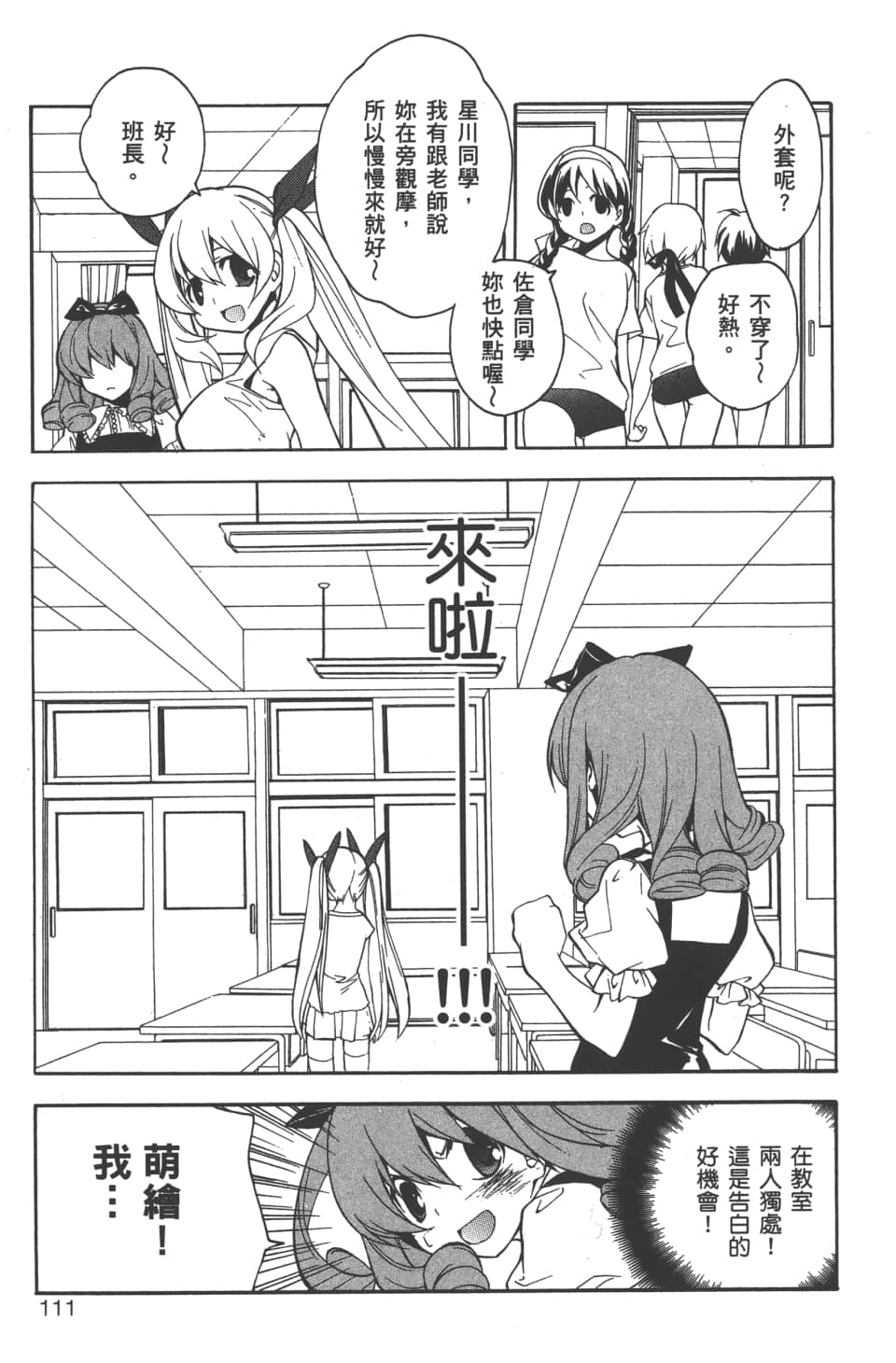 Page 113