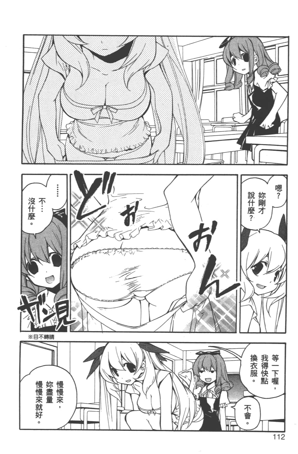 Page 114