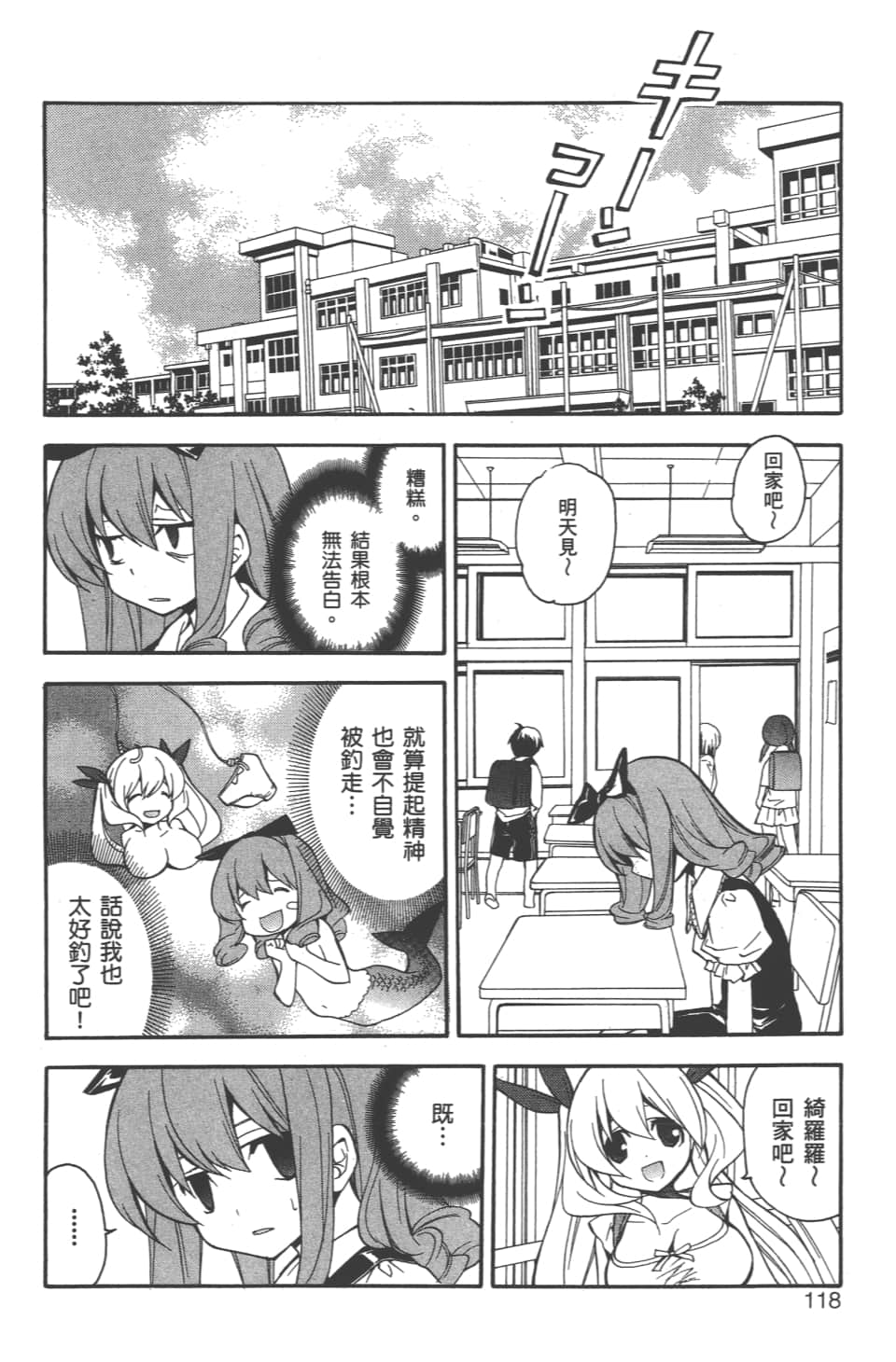 Page 120