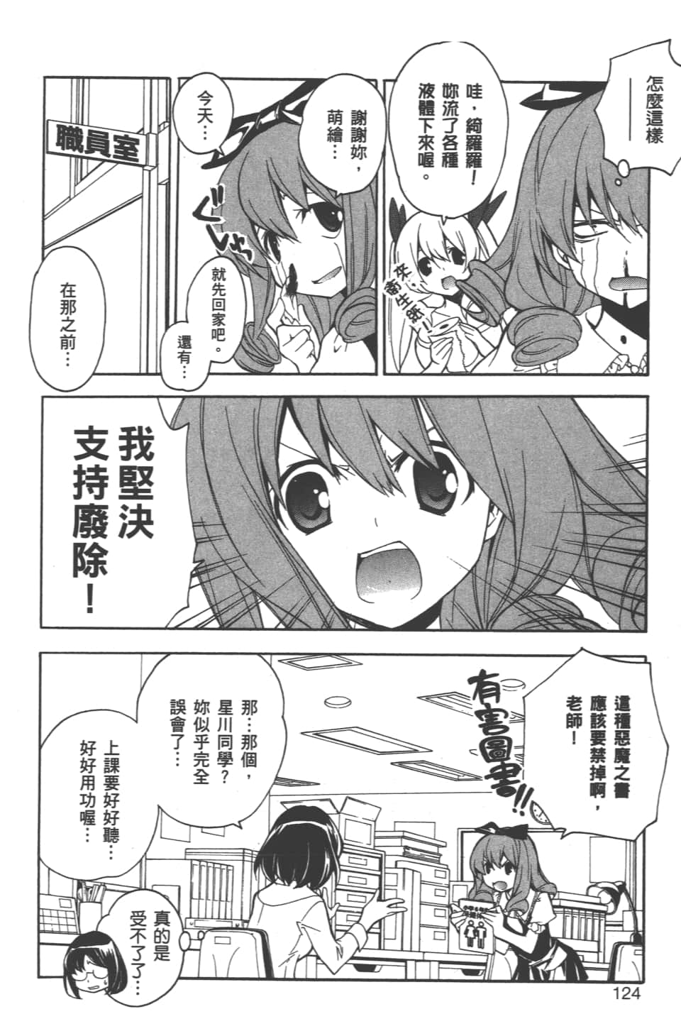 Page 126