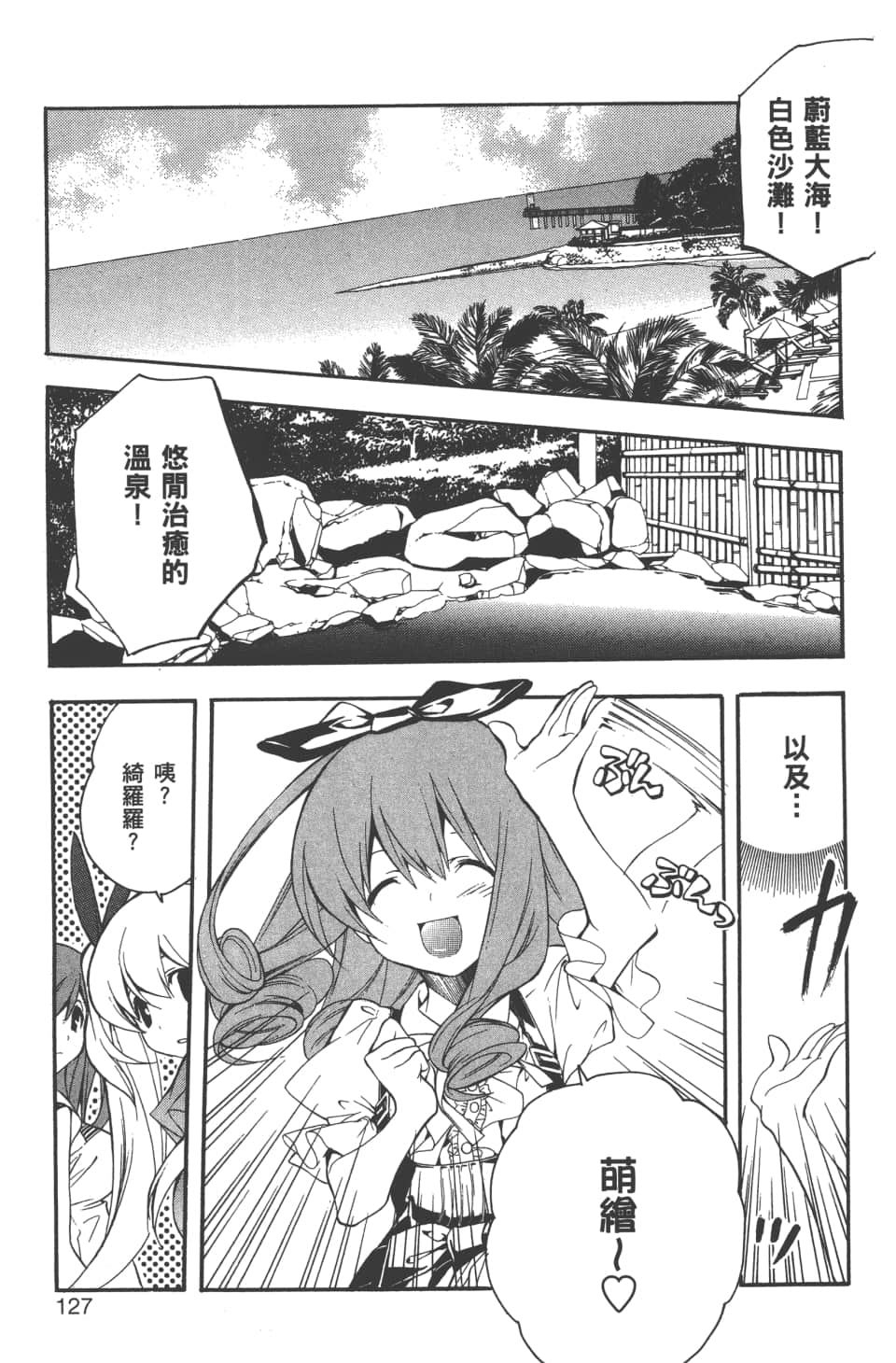Page 129