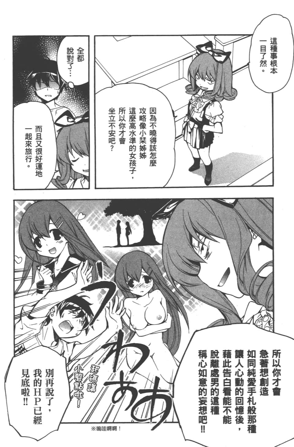 Page 134