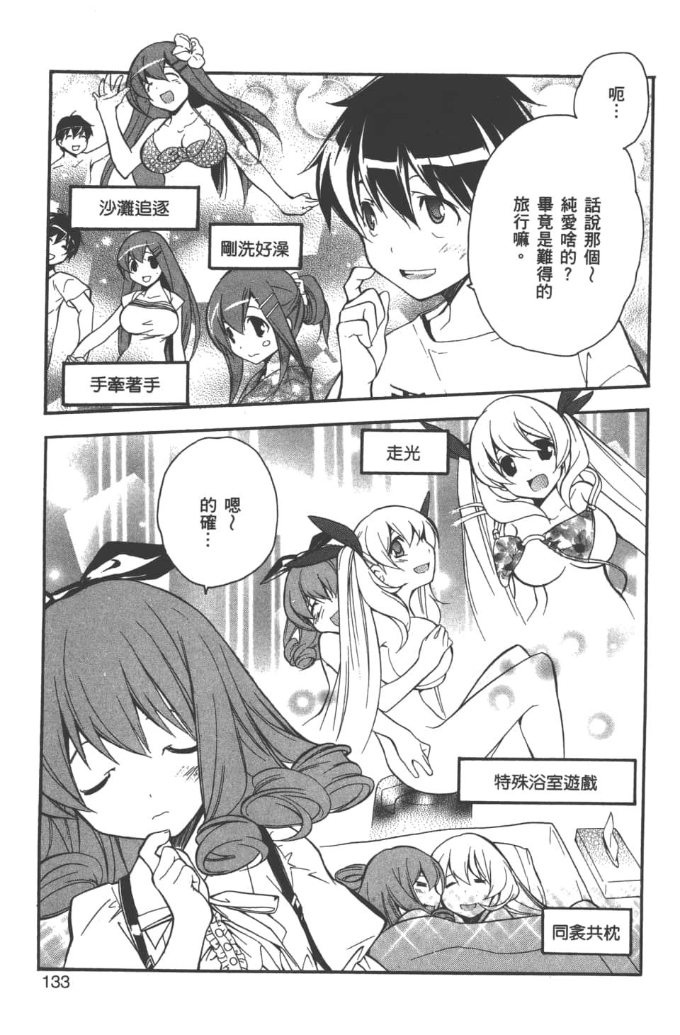 Page 135