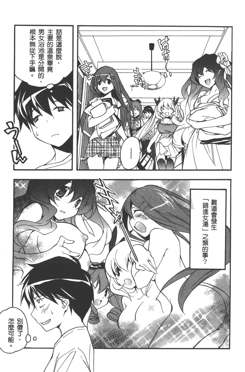 Page 141