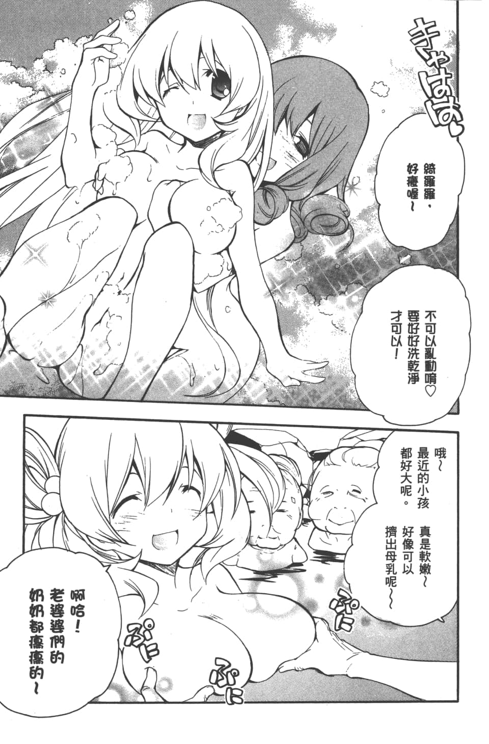 Page 147