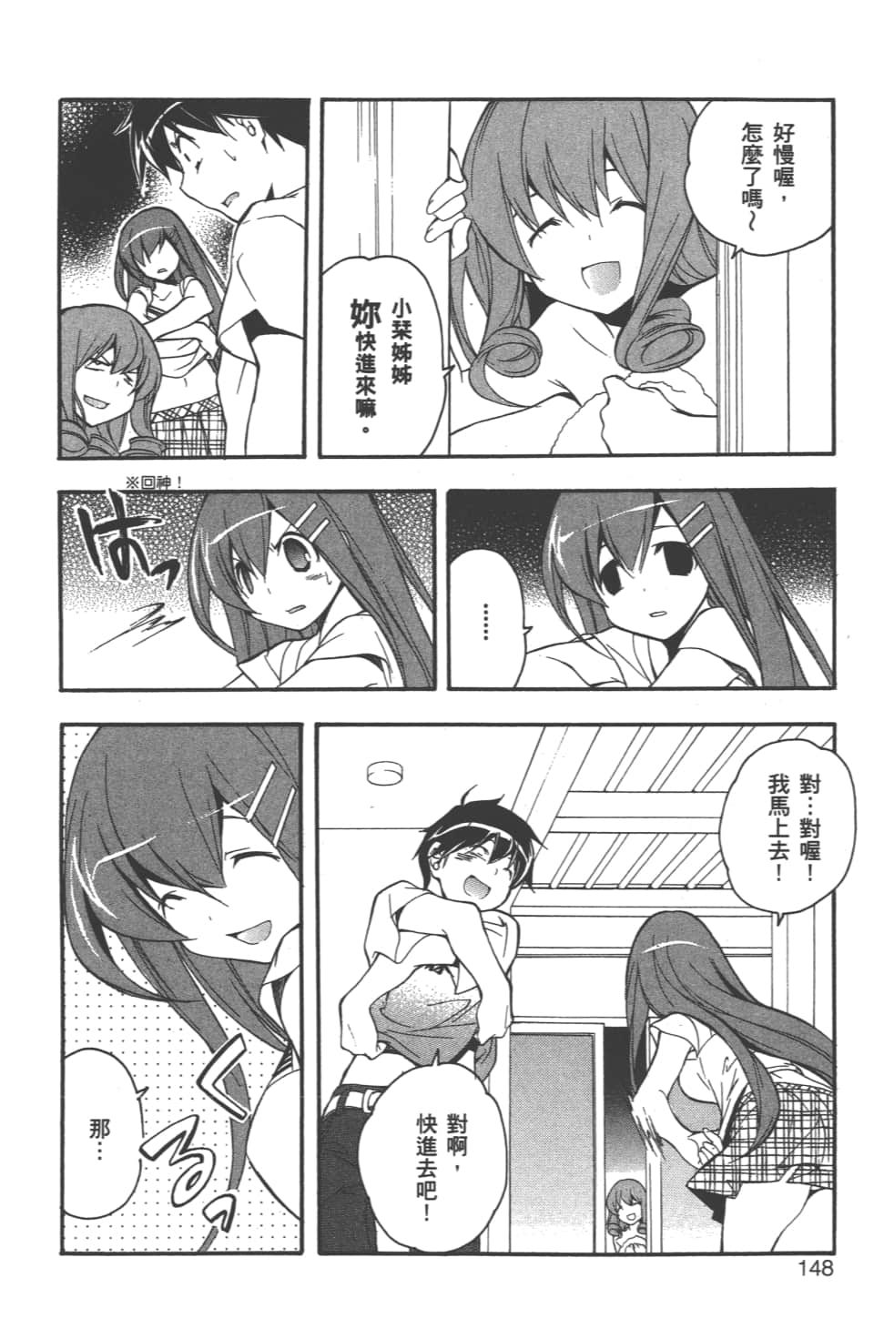 Page 150