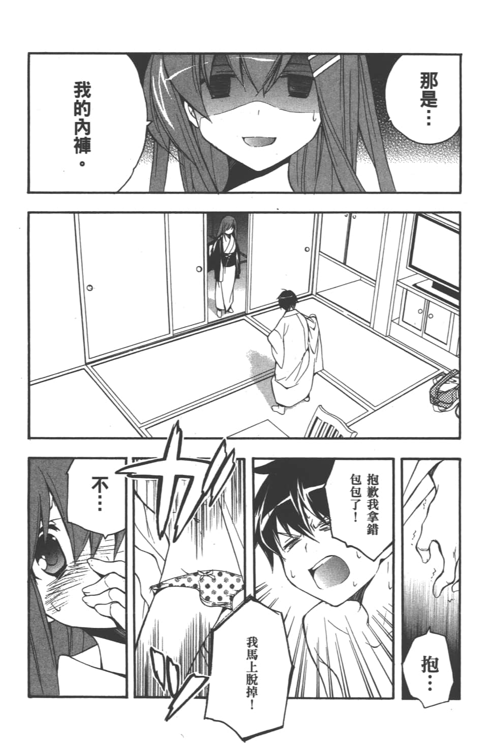 Page 154