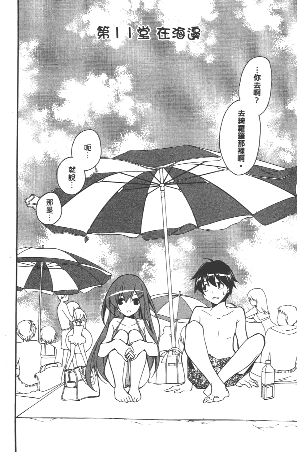 Page 160