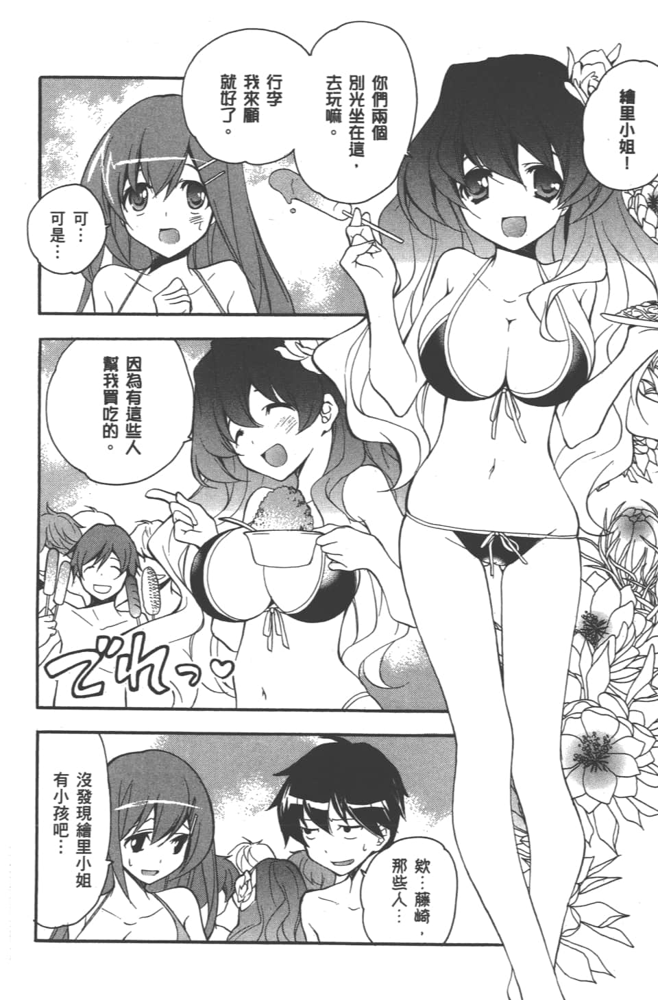 Page 162