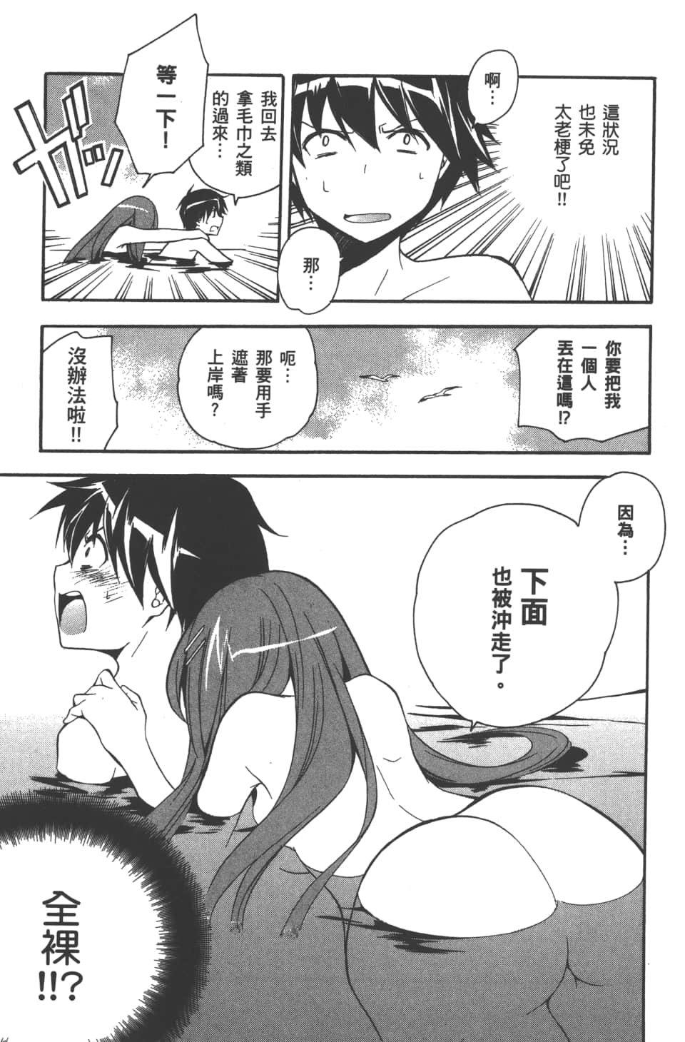 Page 171