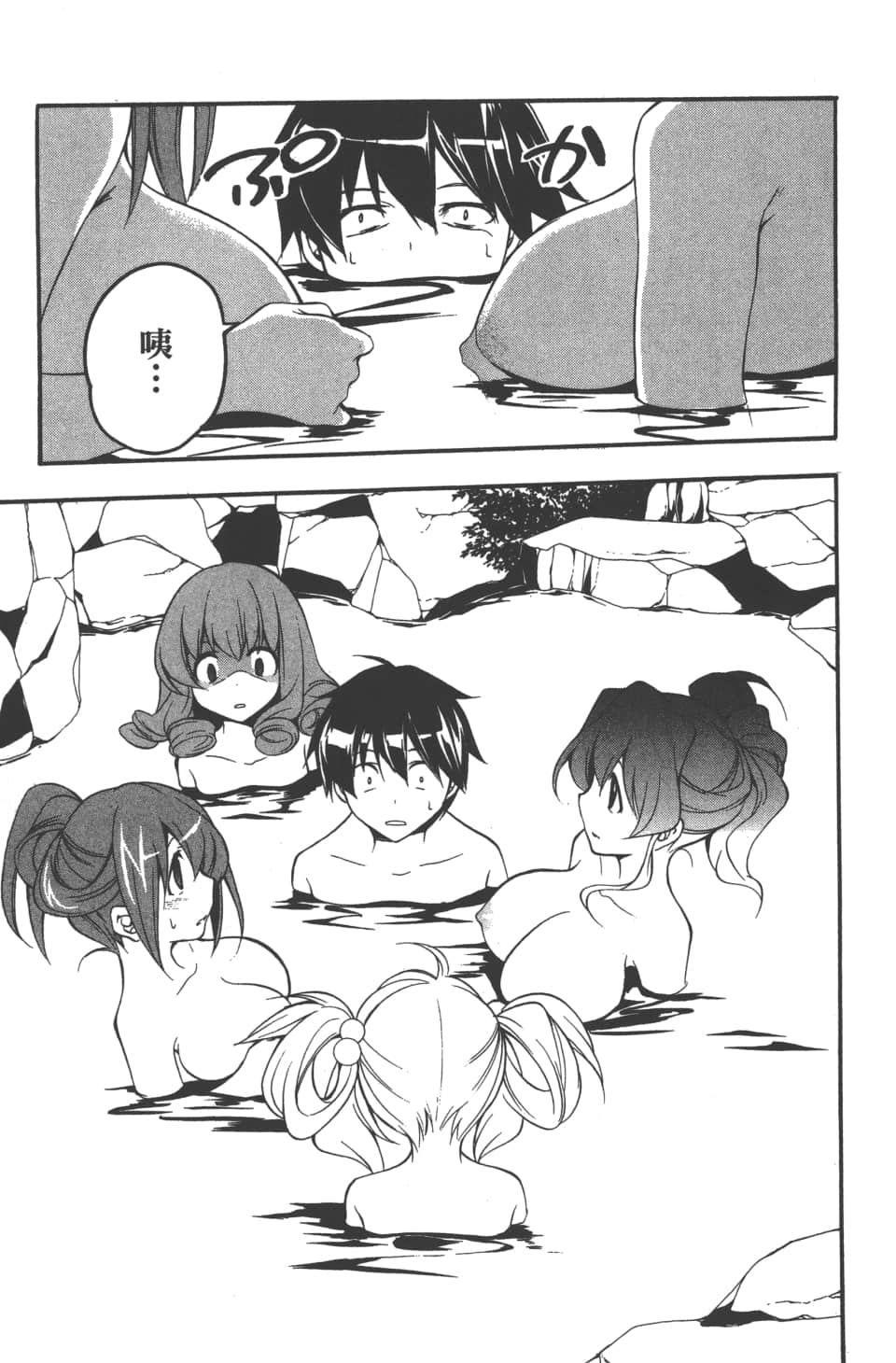 Page 179