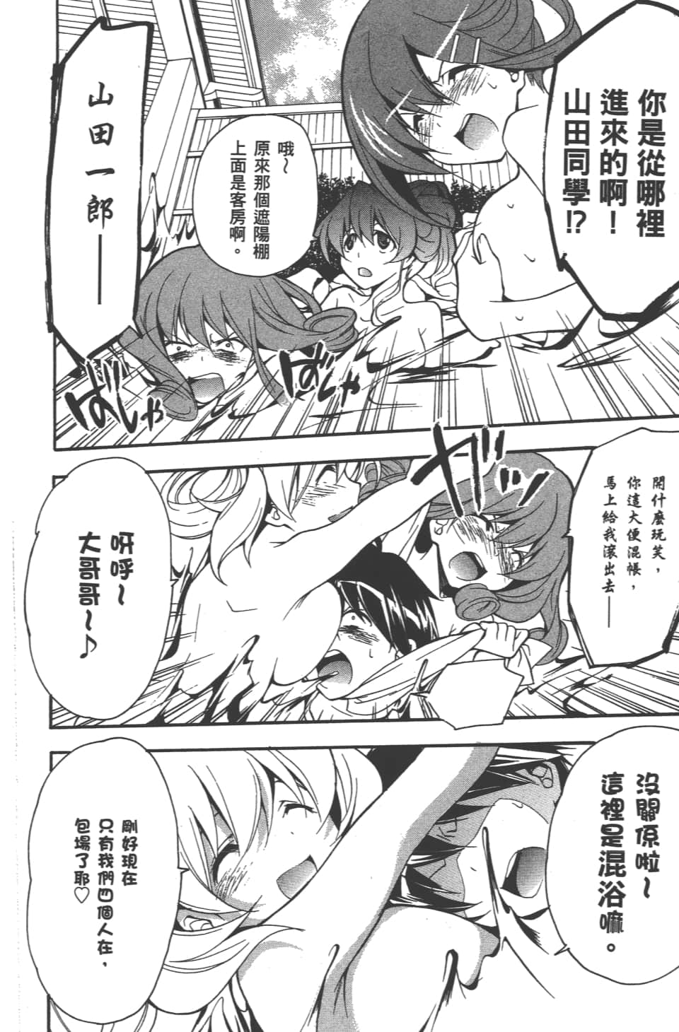 Page 180