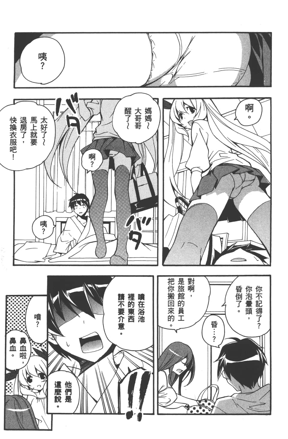 Page 185
