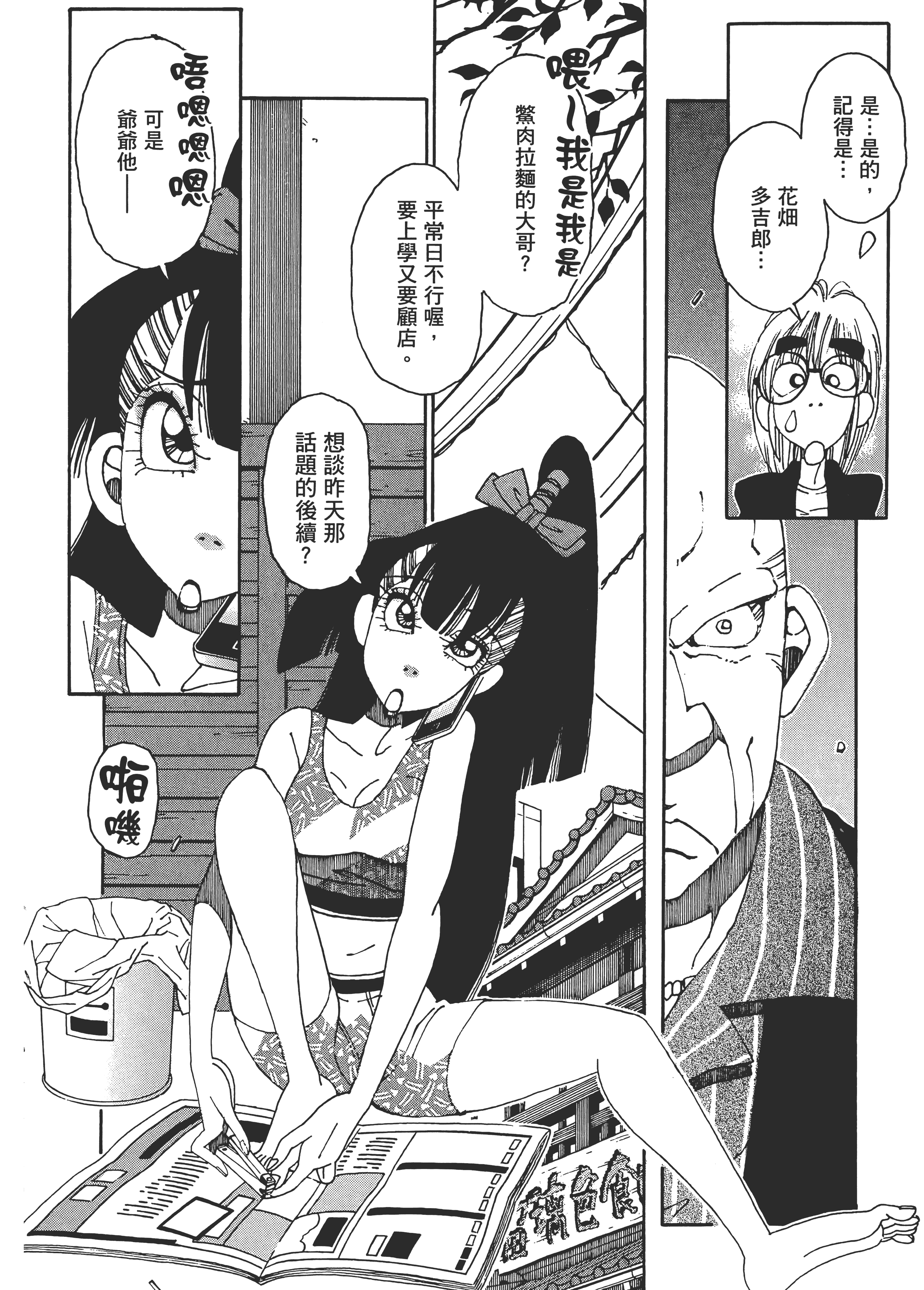 Page 118