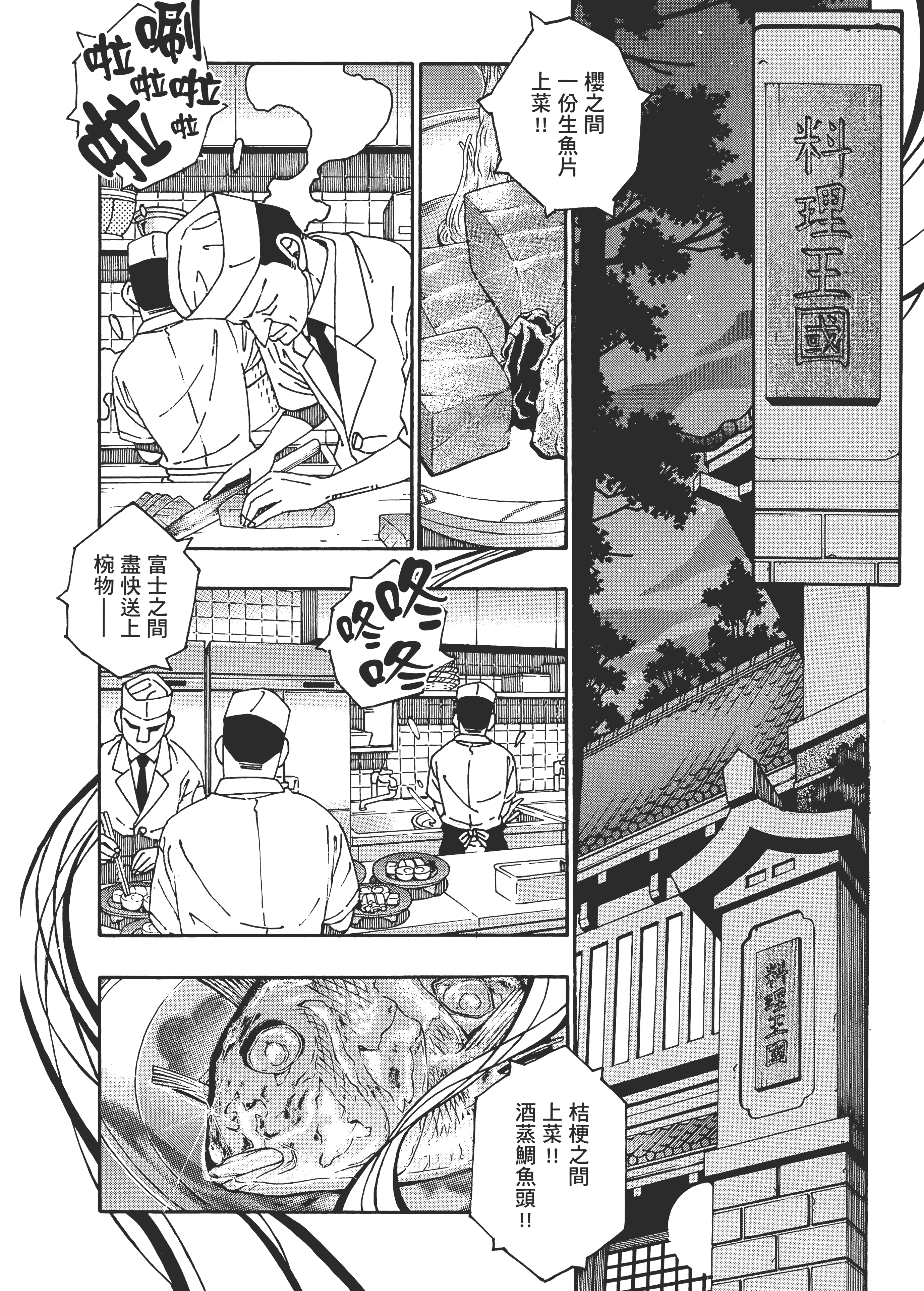 Page 134