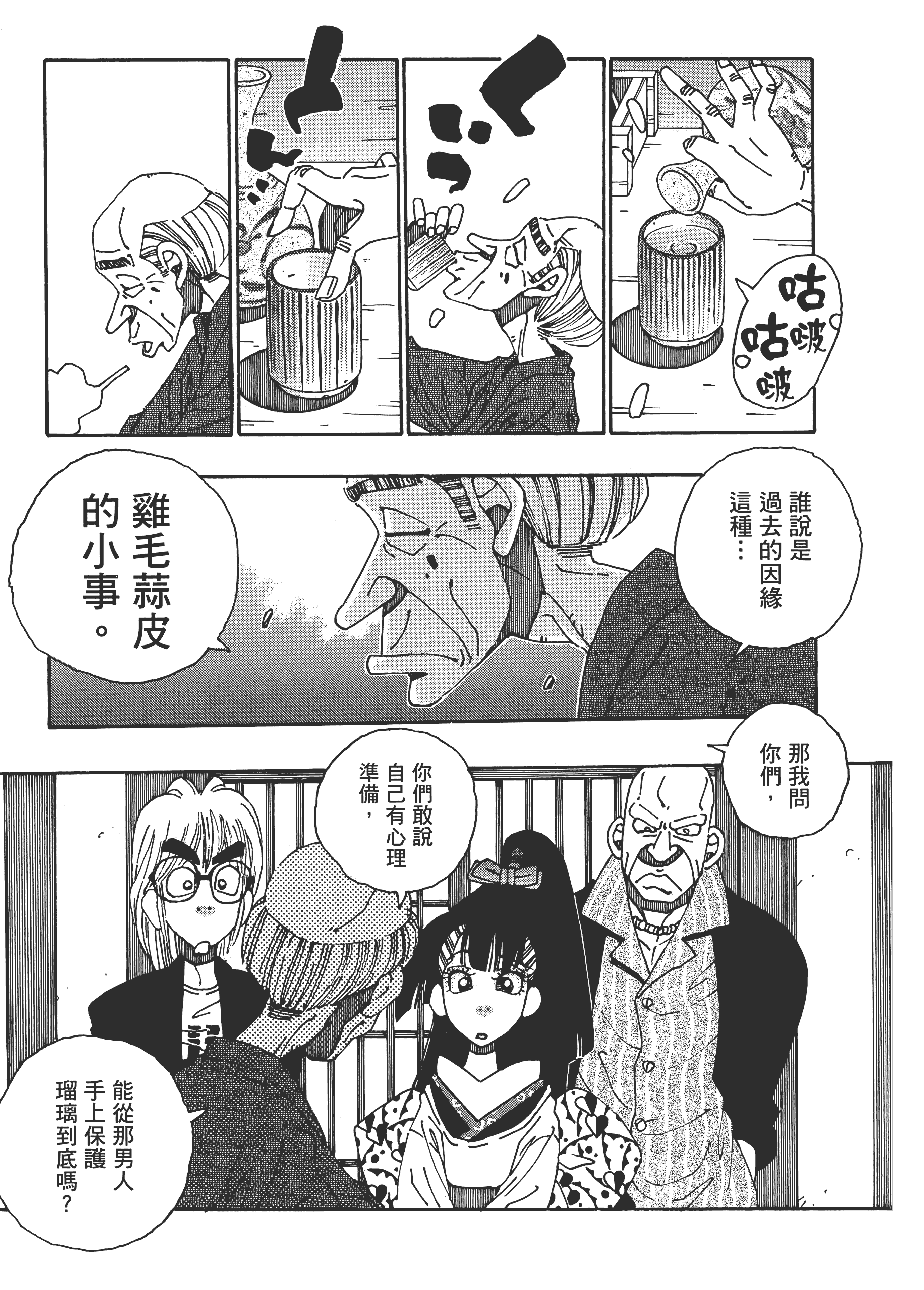 Page 147