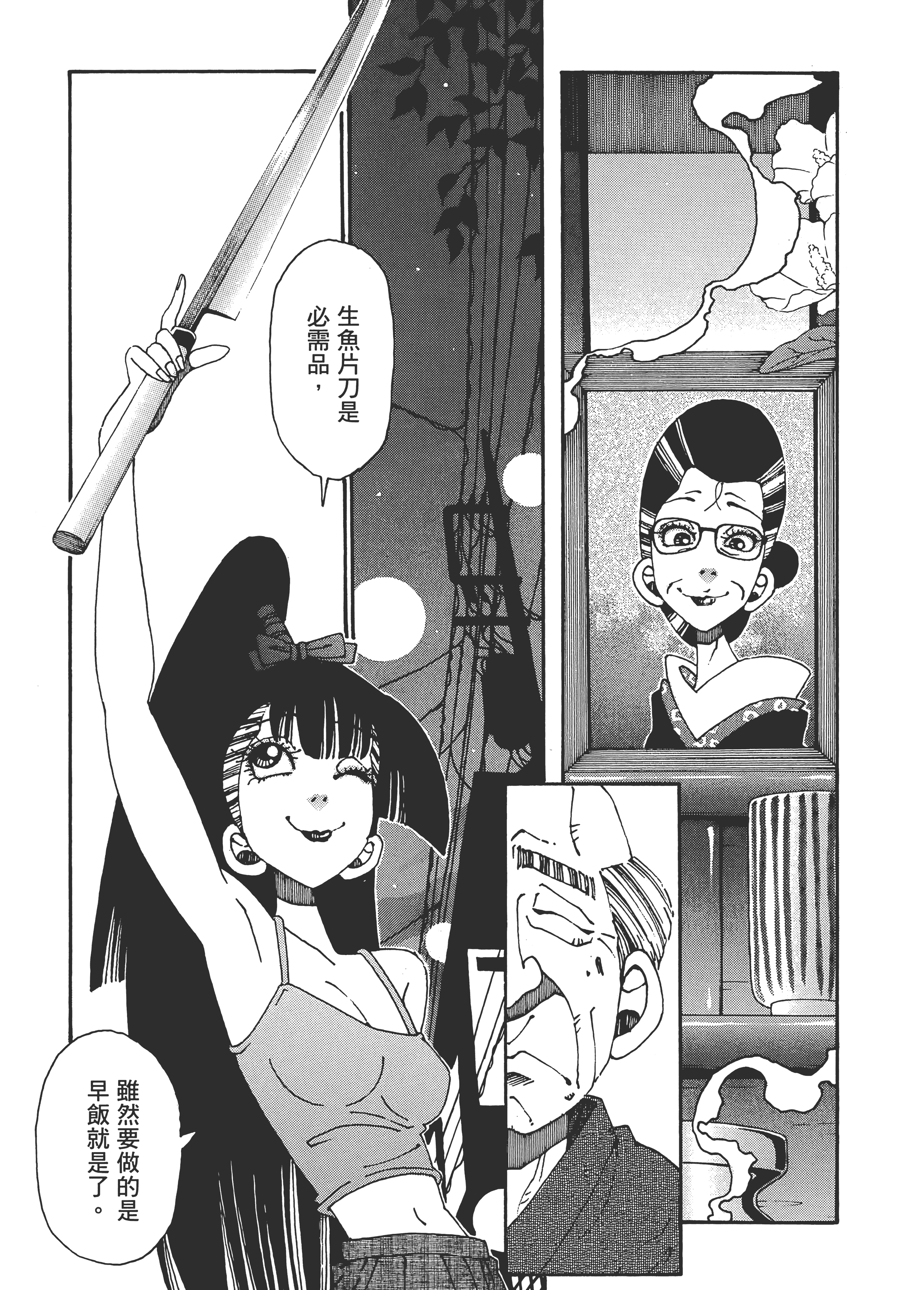 Page 175