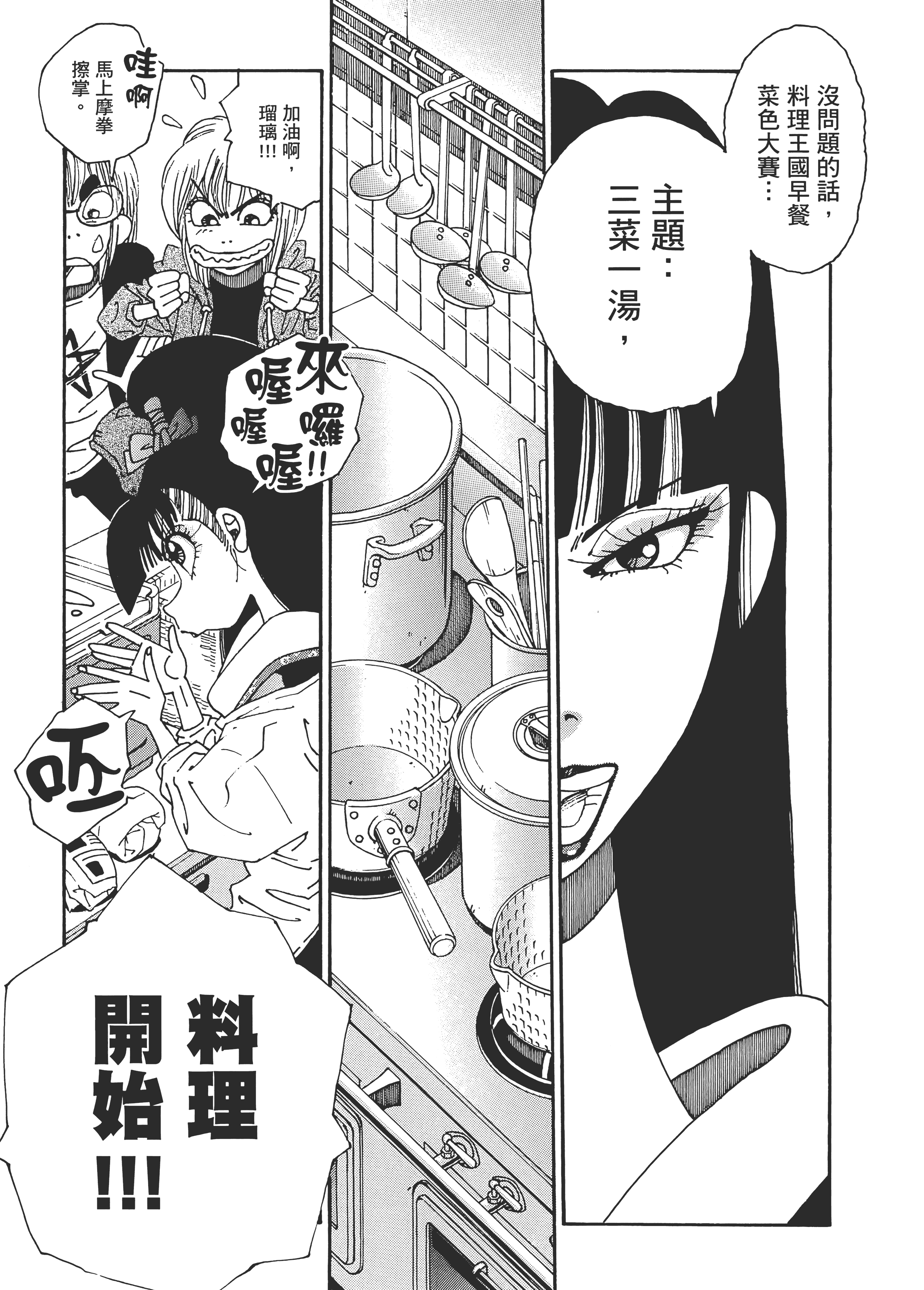 Page 187