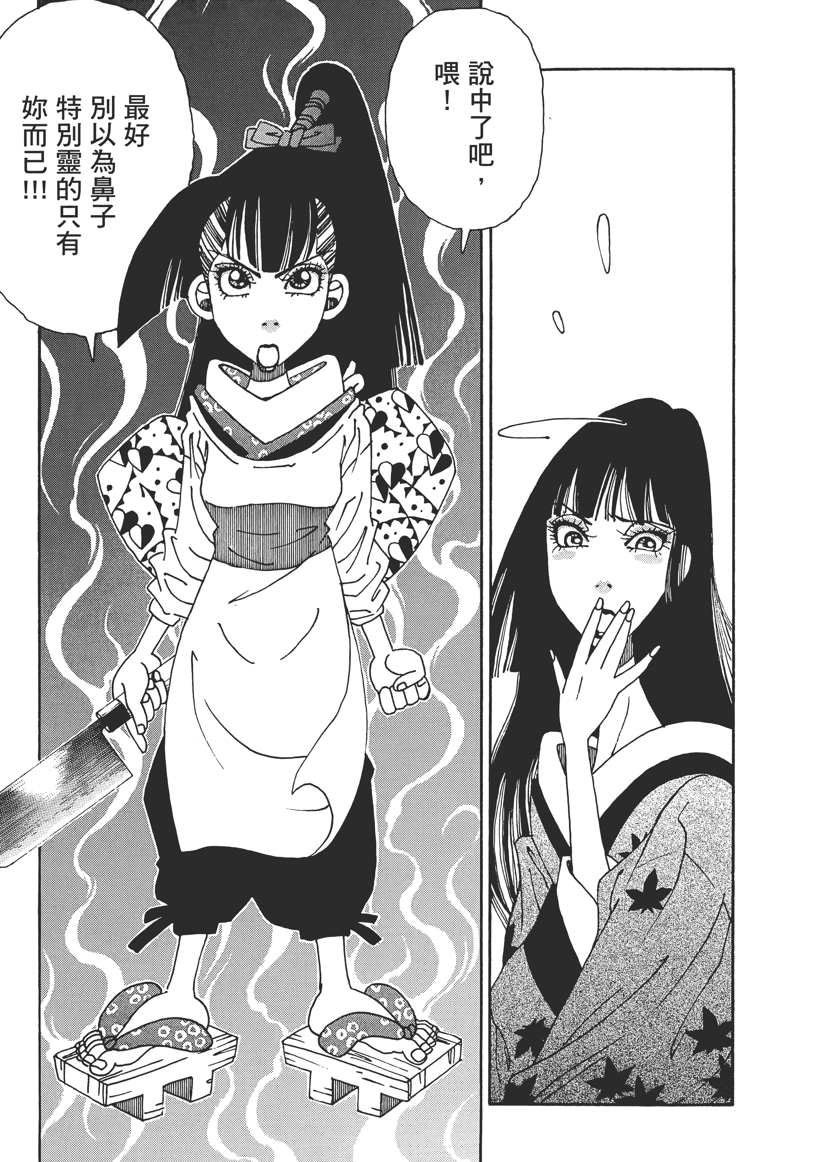 Page 191