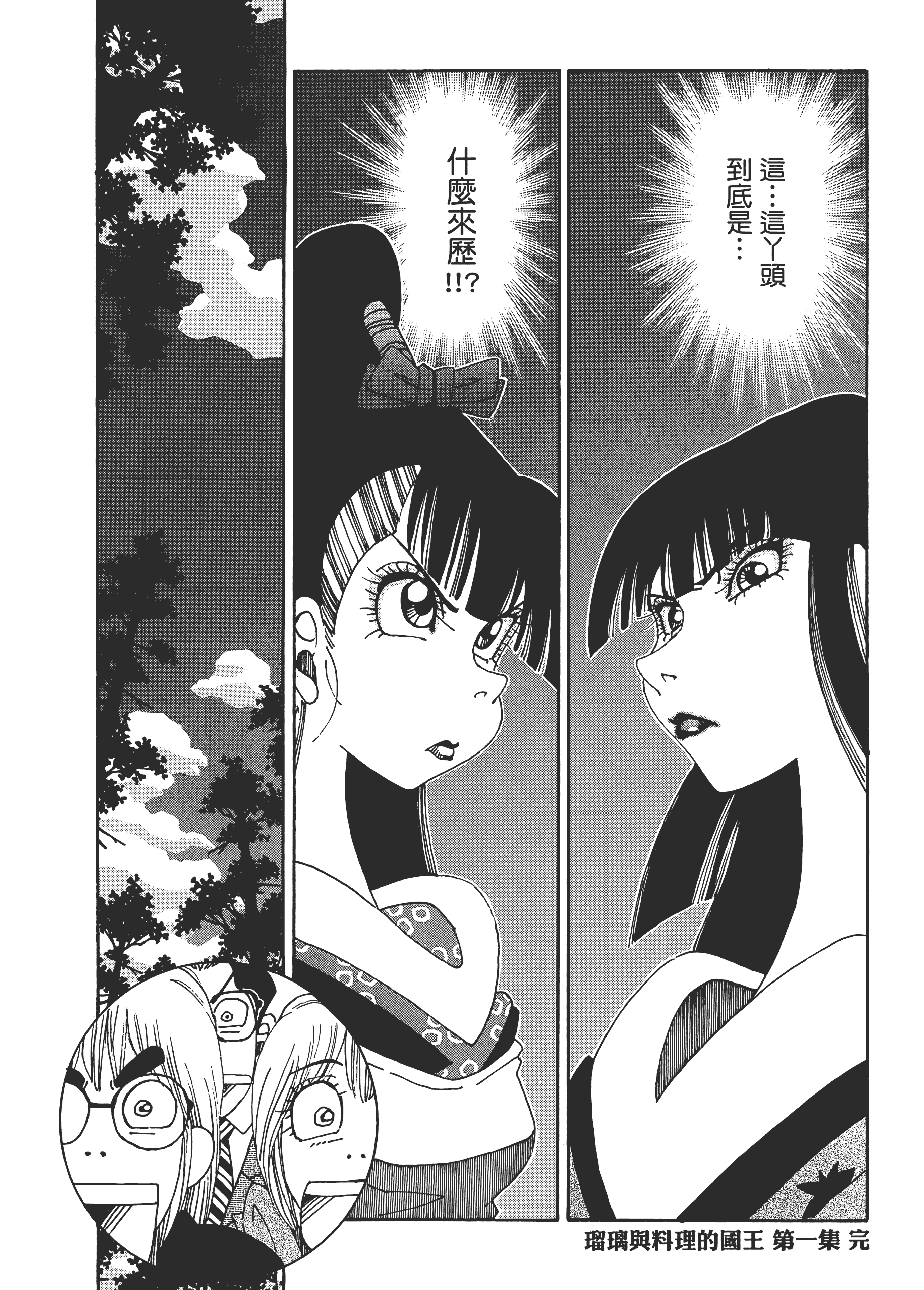 Page 192