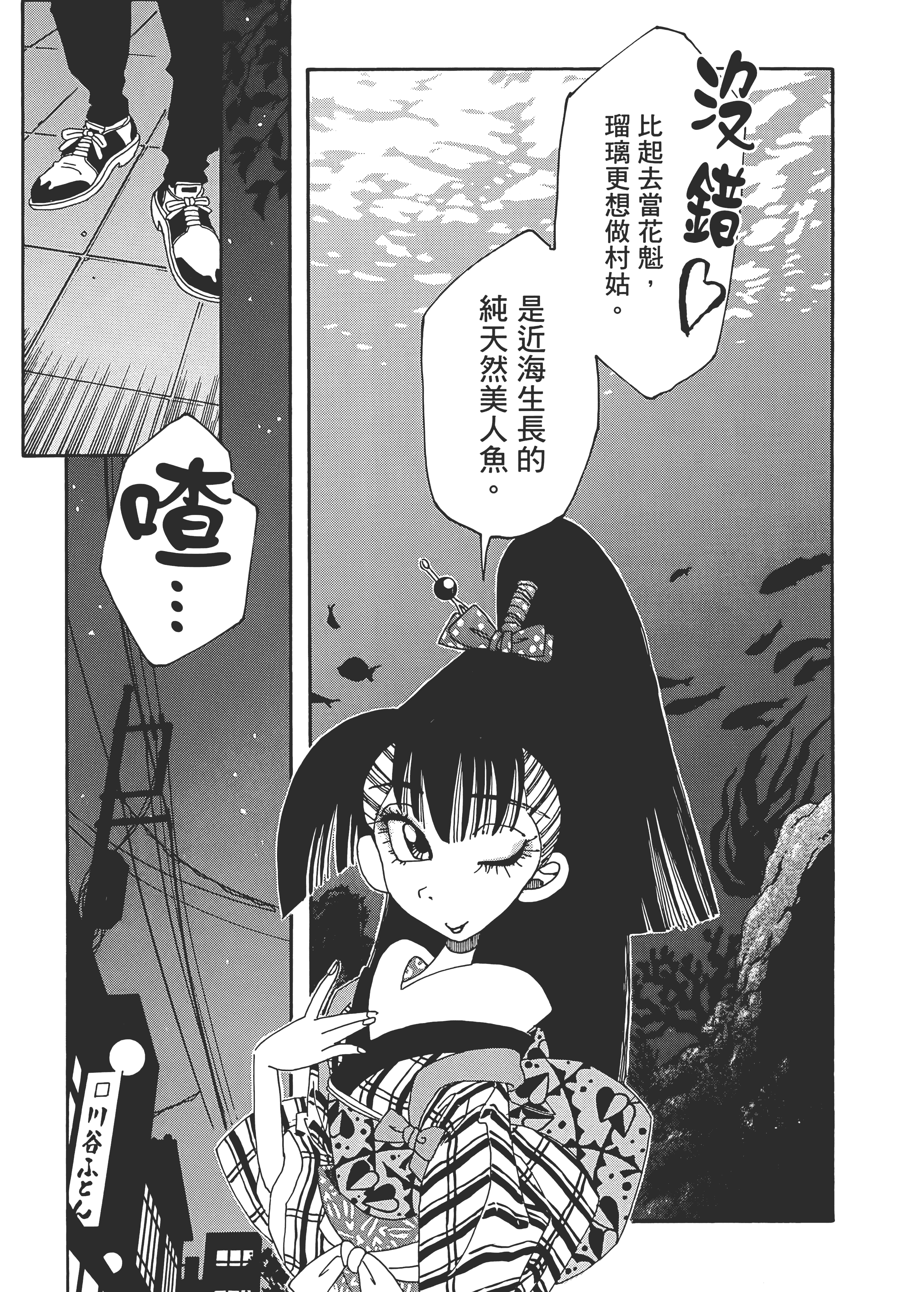 Page 123