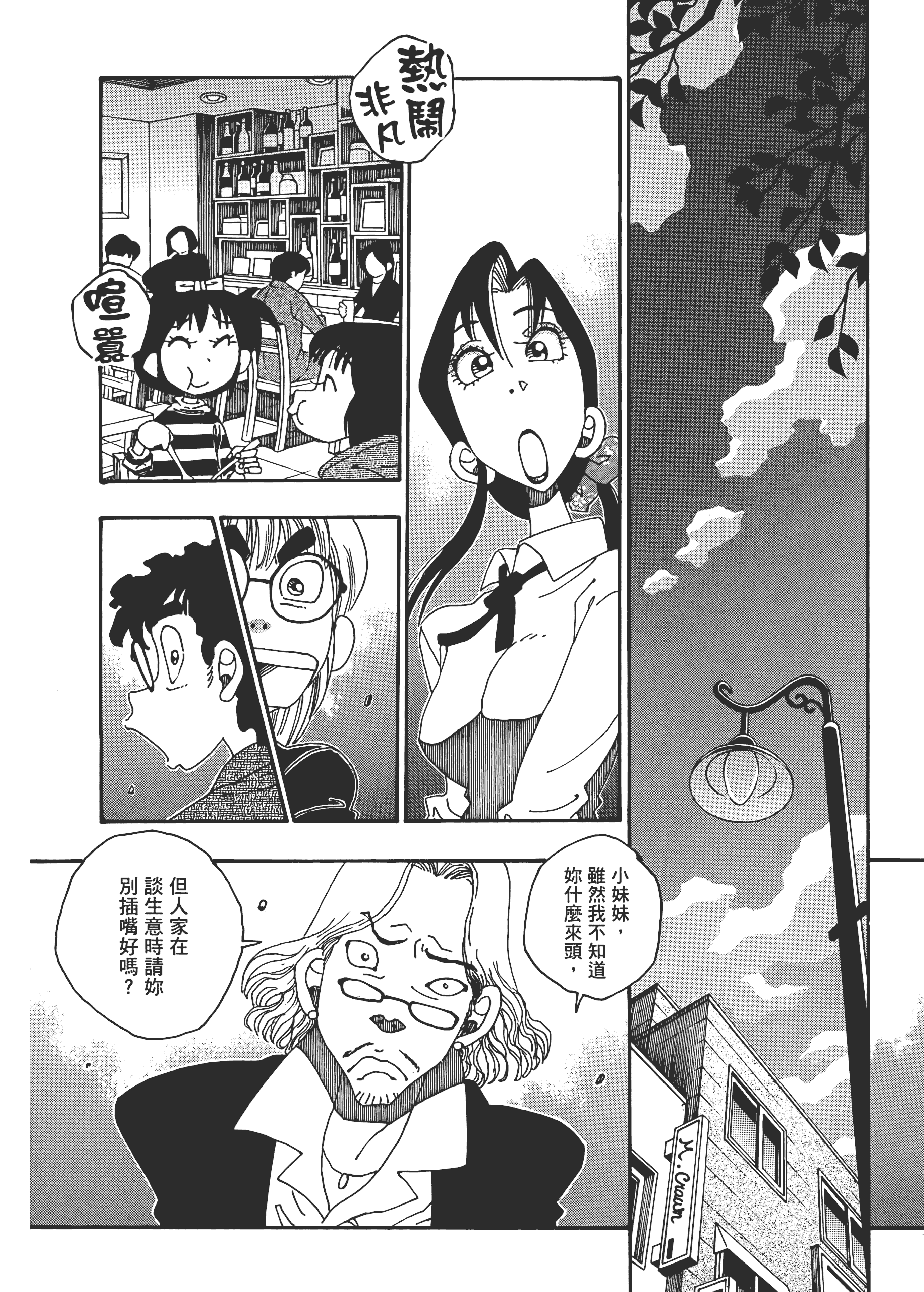Page 148